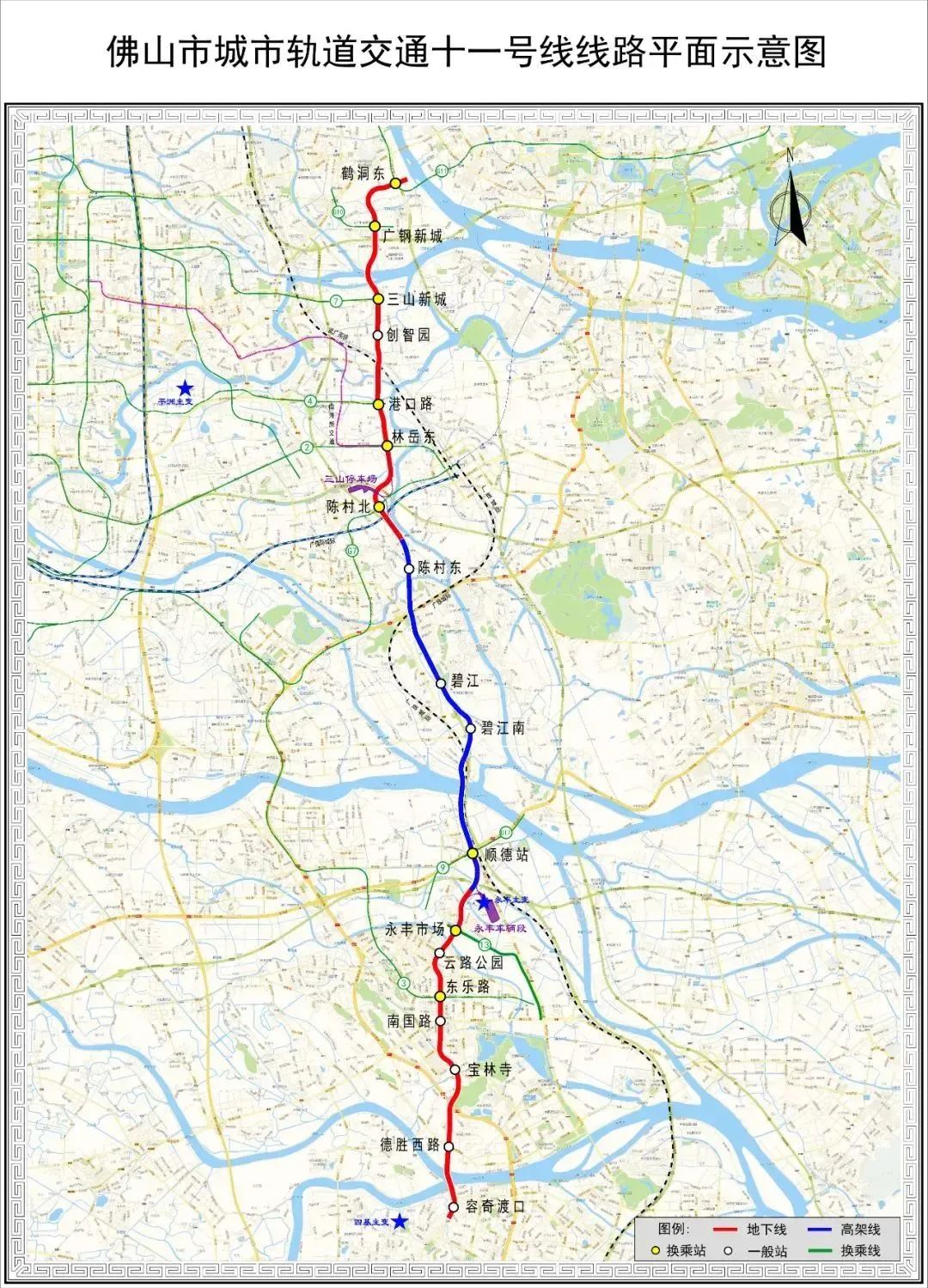 广佛地铁2021年线路图图片