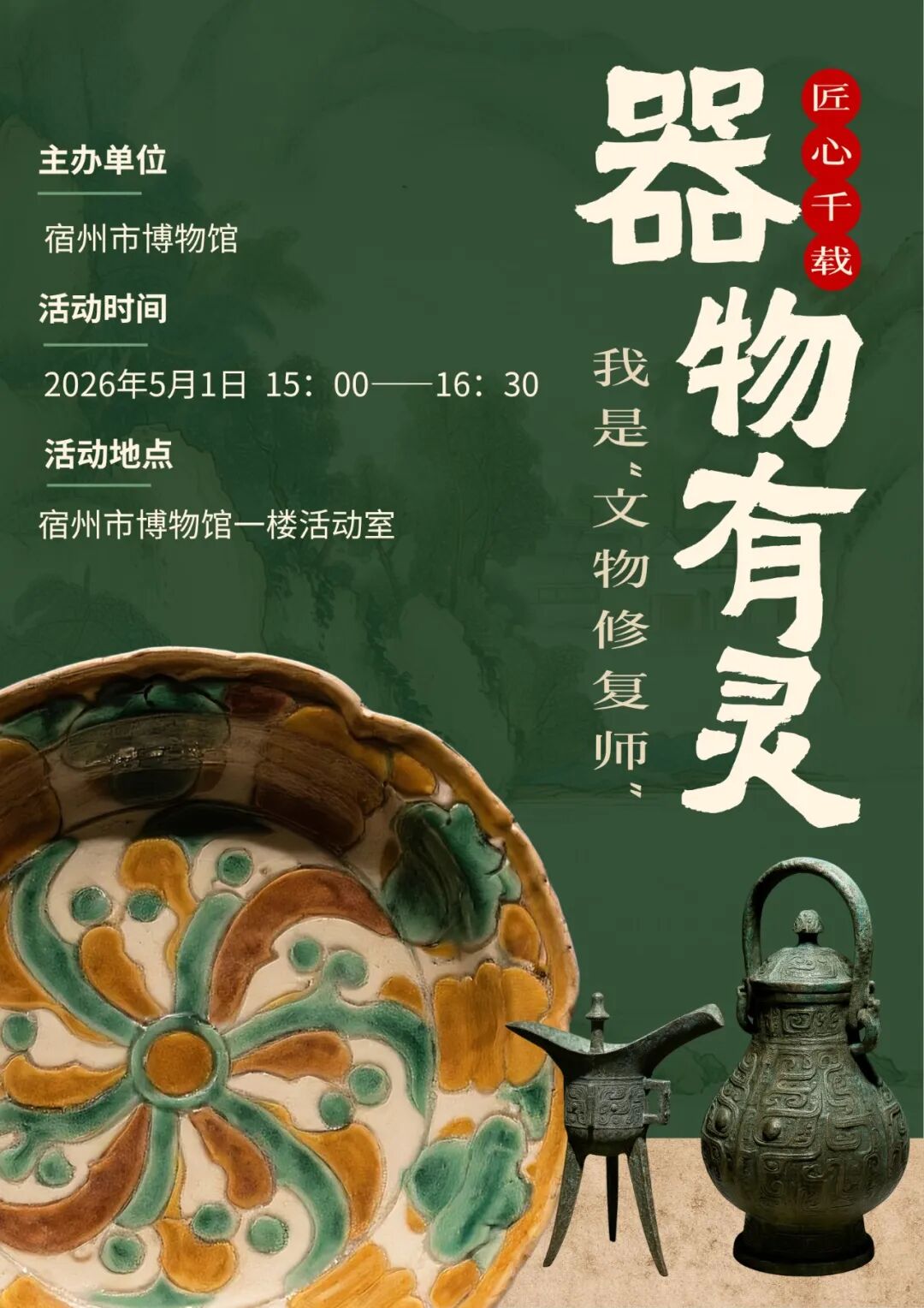 微信图片_20260420103028.jpg