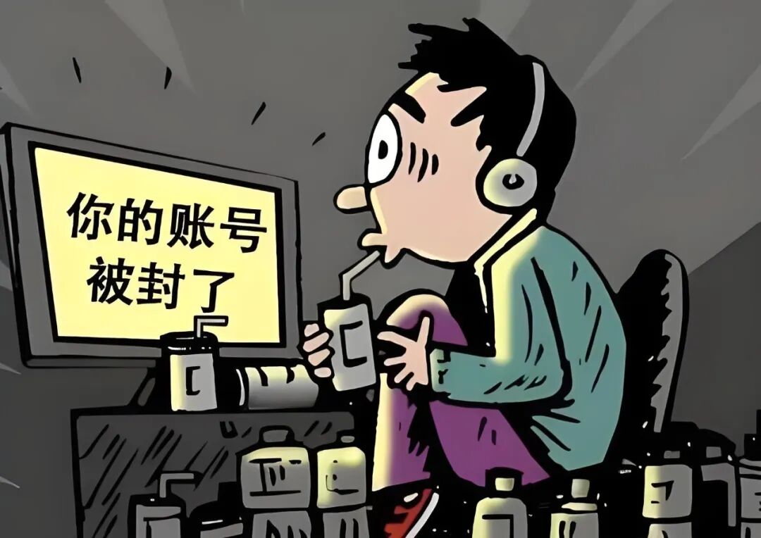 网上卖外挂软件平台