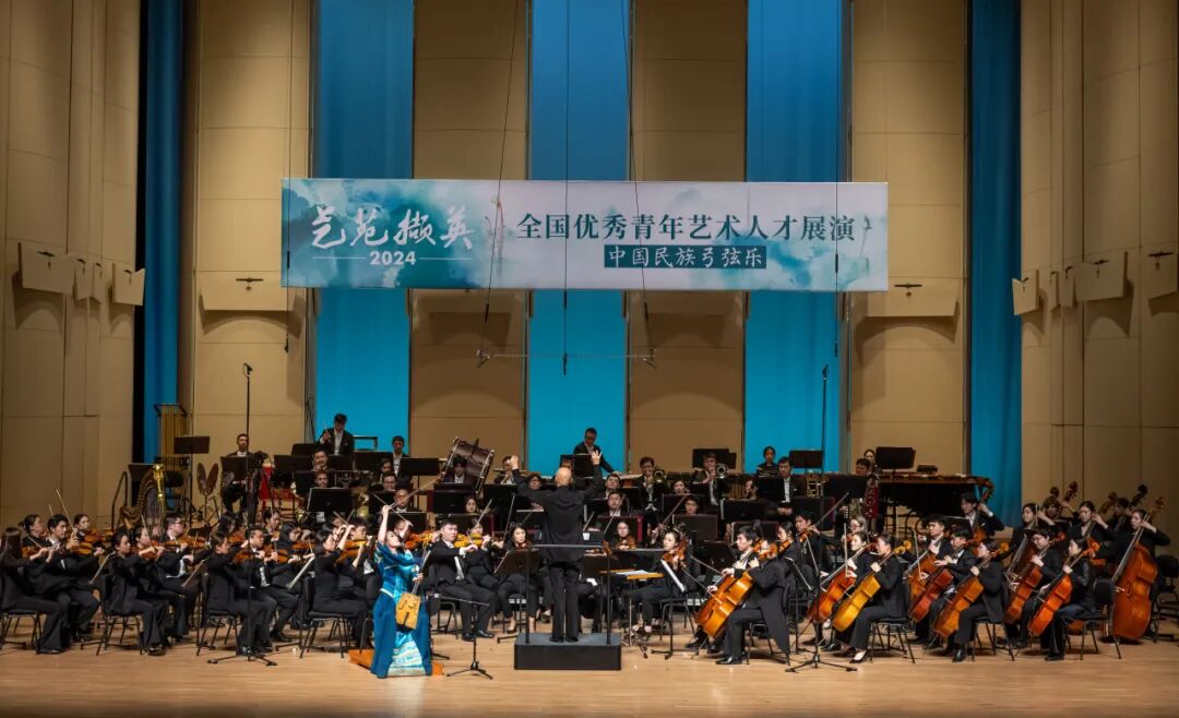 喜报！“艺苑撷英”内蒙古两位青年民族弓弦乐演奏家为首都献上艺术盛宴 第8张