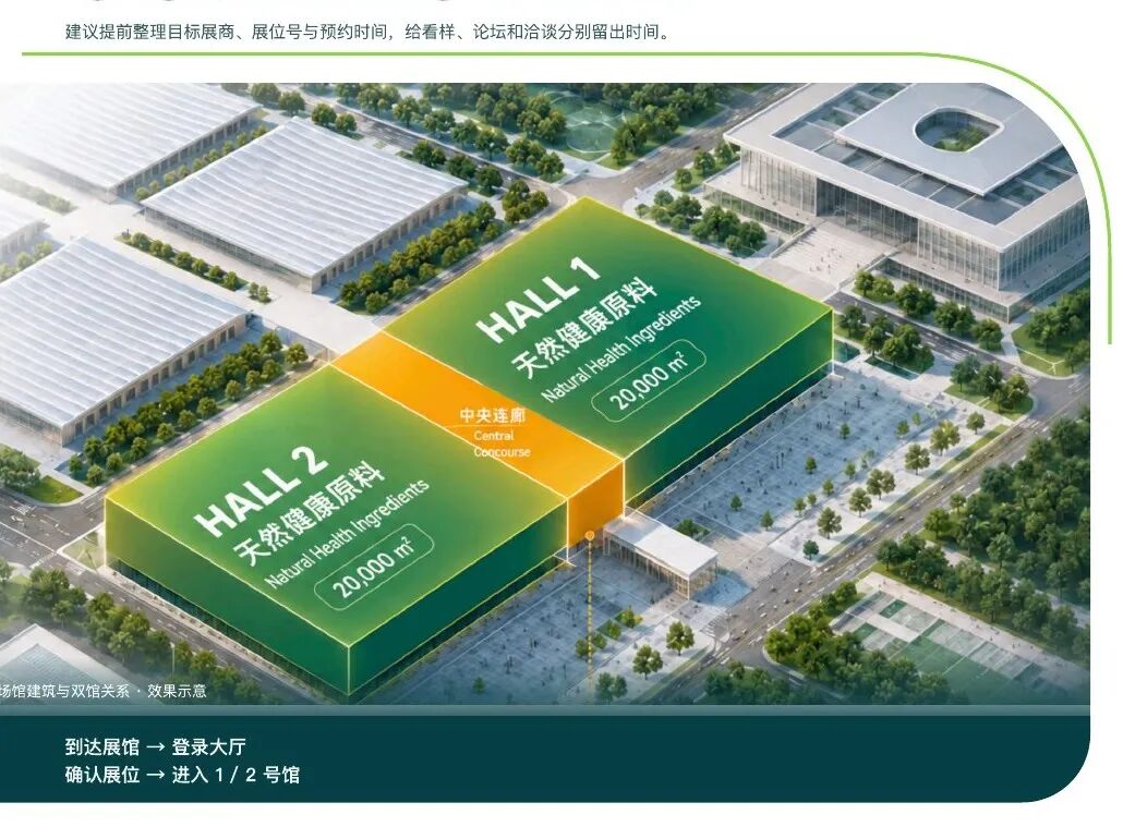 西安国际会展中心双馆示意