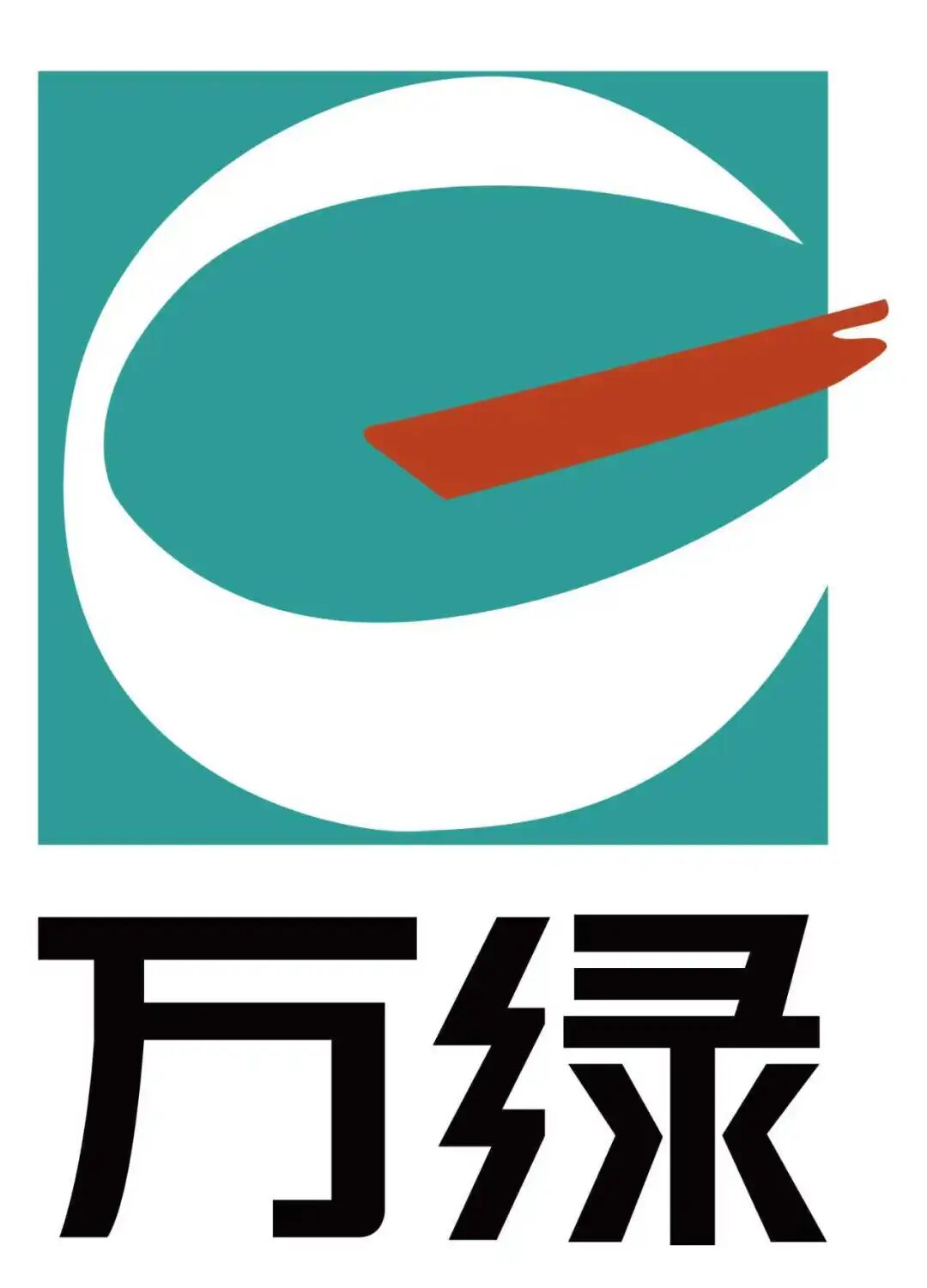 云南万绿生物股份有限公司_公司Logo_1_2.jpg