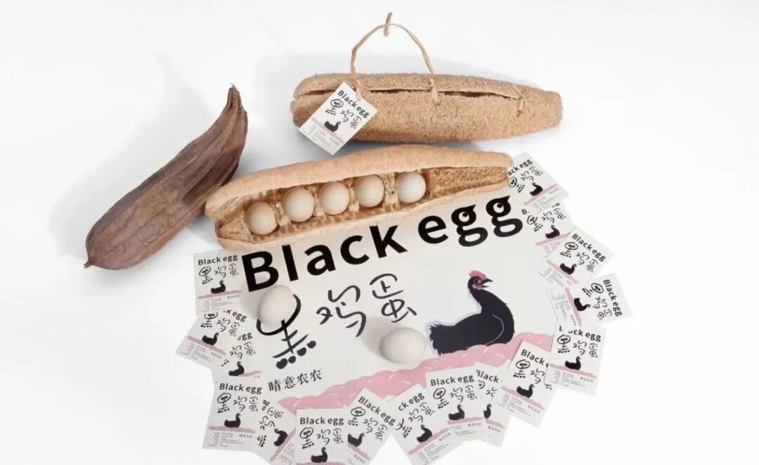 鸡蛋包装。设计：梅竞放