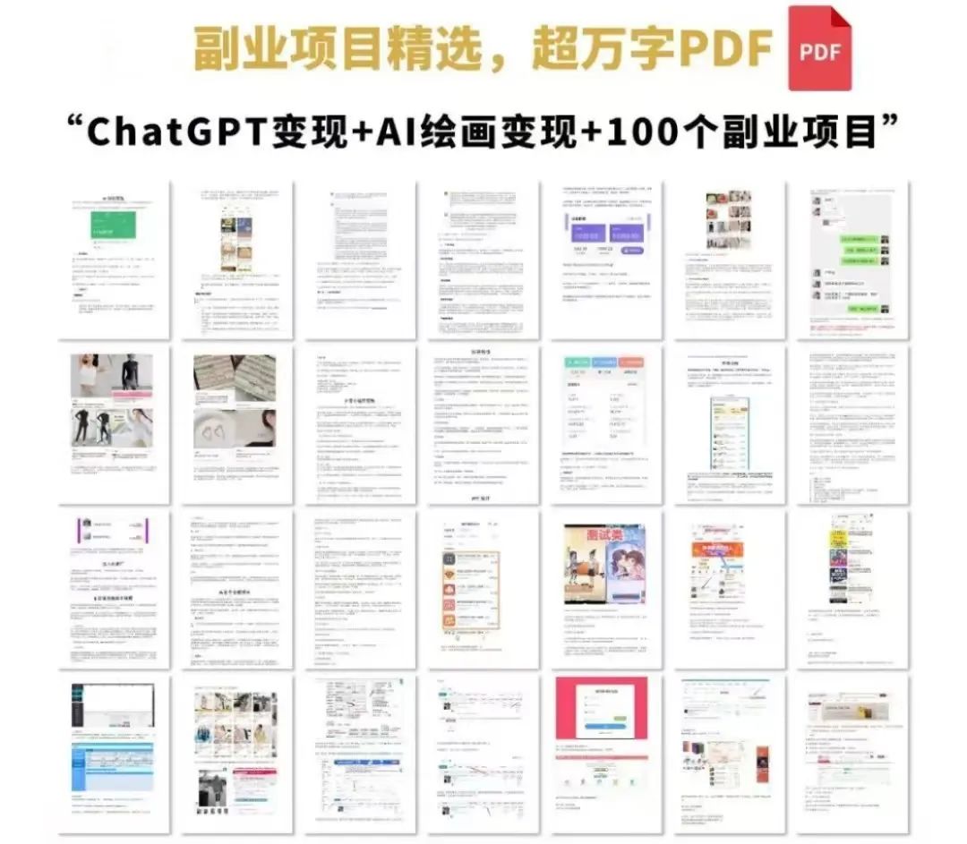 抖音无人直播，一天躺赚1500，一部手机也能操作
