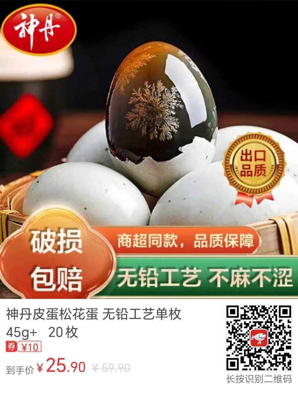 圣约斯顿威尔金奖干红葡萄酒标价1250