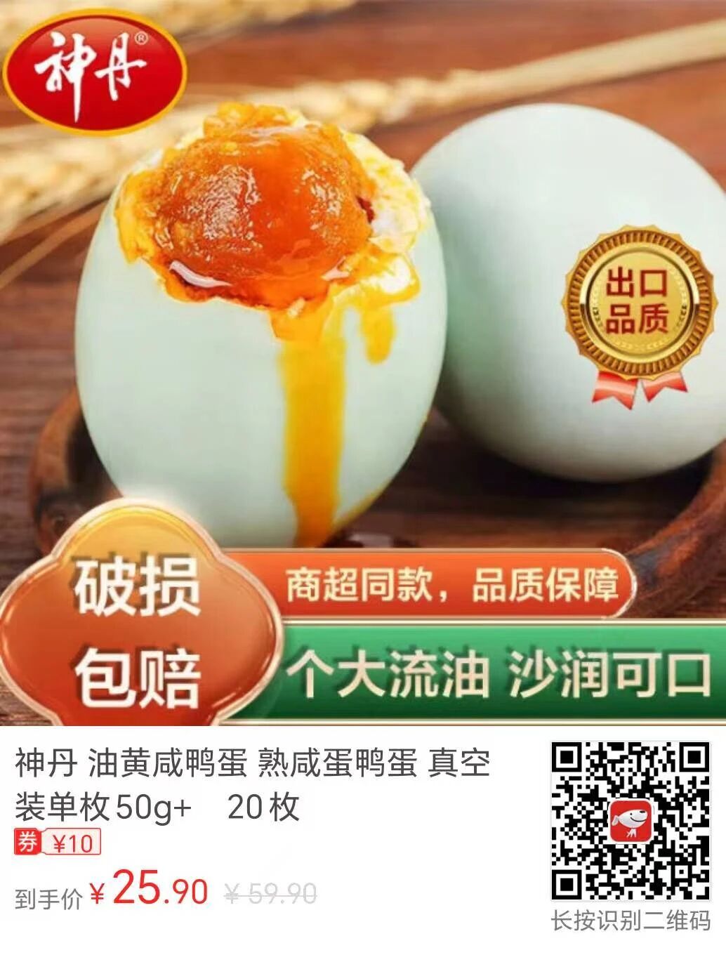 圣约斯顿威尔金奖干红葡萄酒标价1250