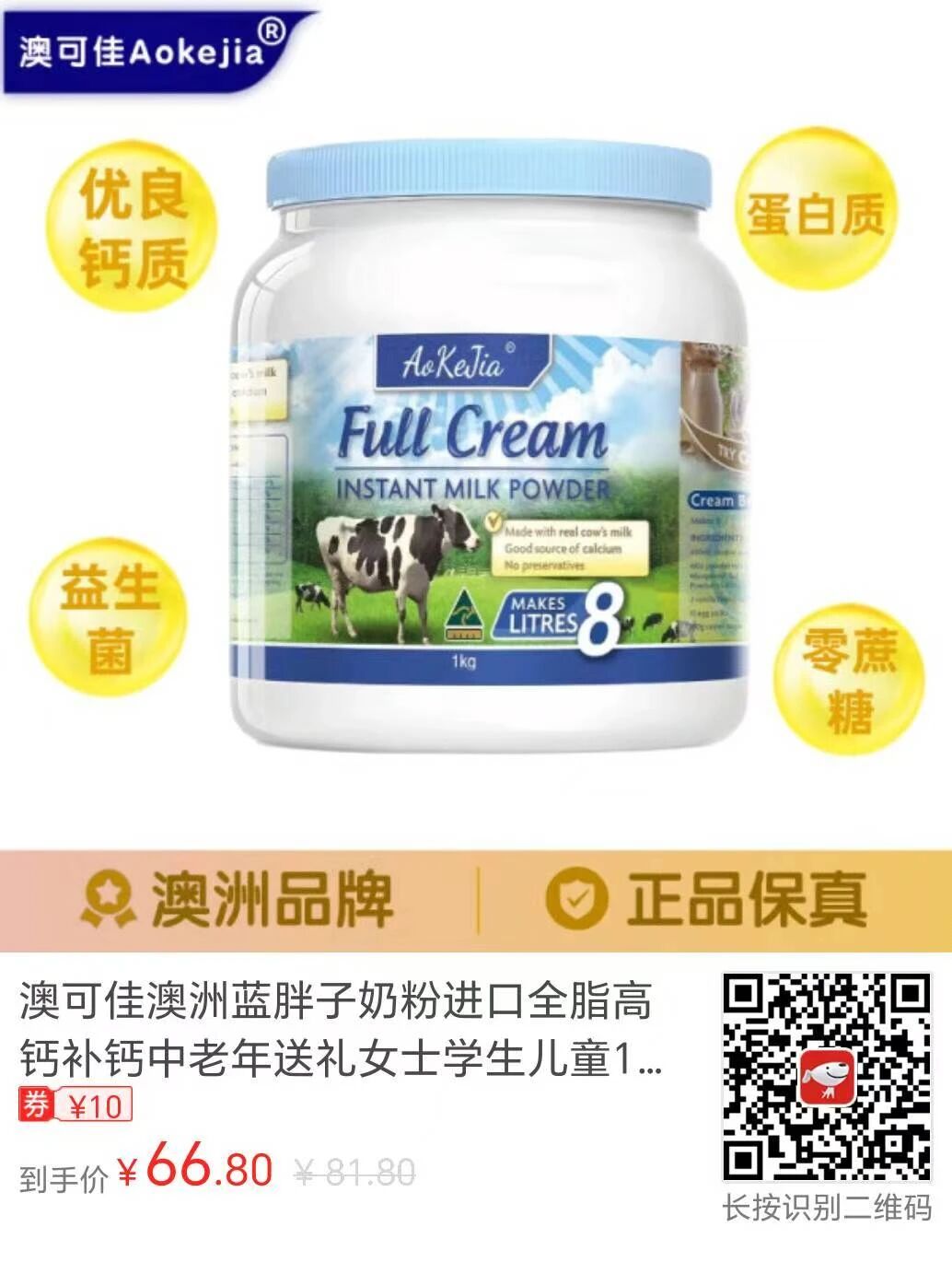 圣约斯顿威尔金奖干红葡萄酒标价1250