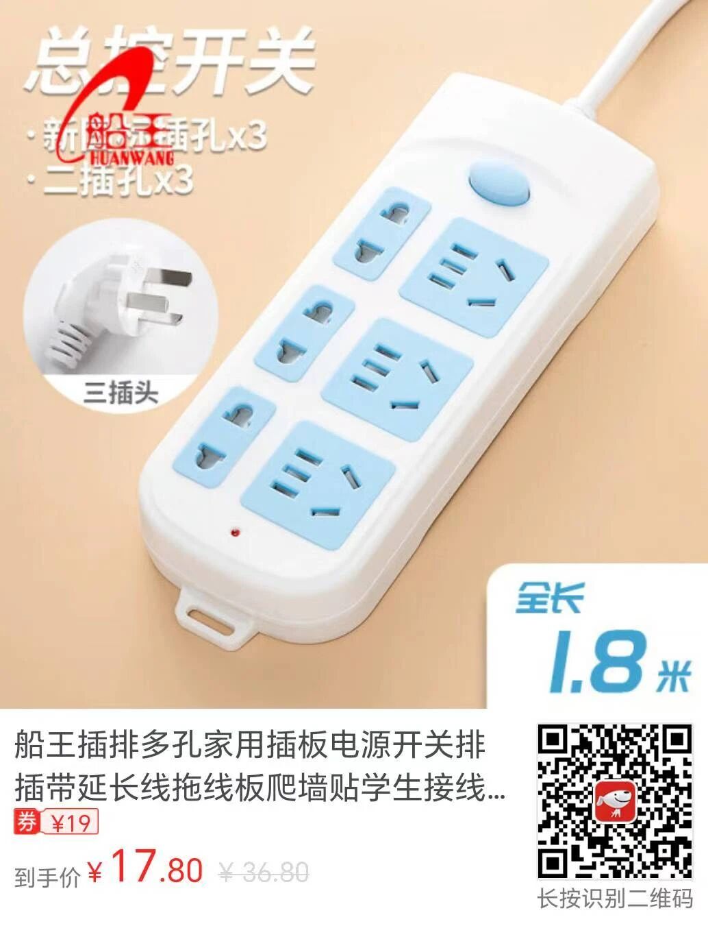 圣约斯顿威尔金奖干红葡萄酒标价1250