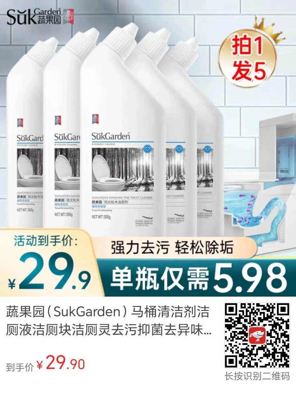 圣约斯顿威尔金奖干红葡萄酒标价1250