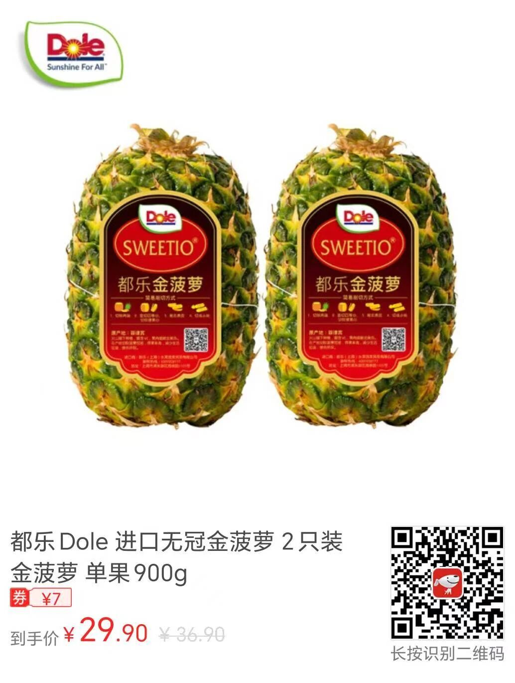 圣约斯顿威尔金奖干红葡萄酒标价1250