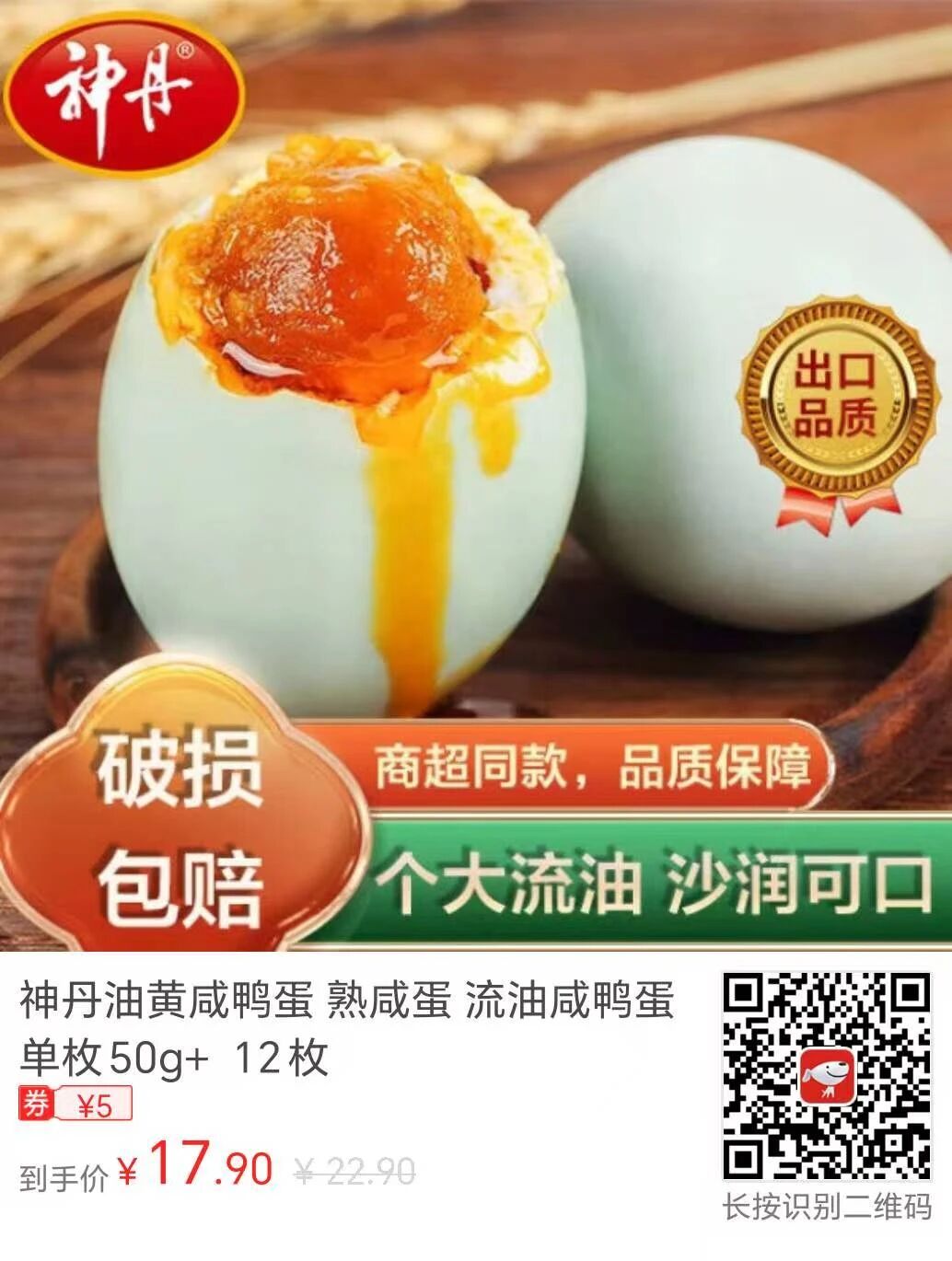 圣约斯顿威尔金奖干红葡萄酒标价1250