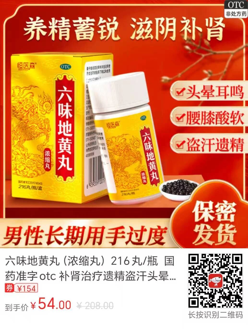 圣约斯顿威尔金奖干红葡萄酒标价1250