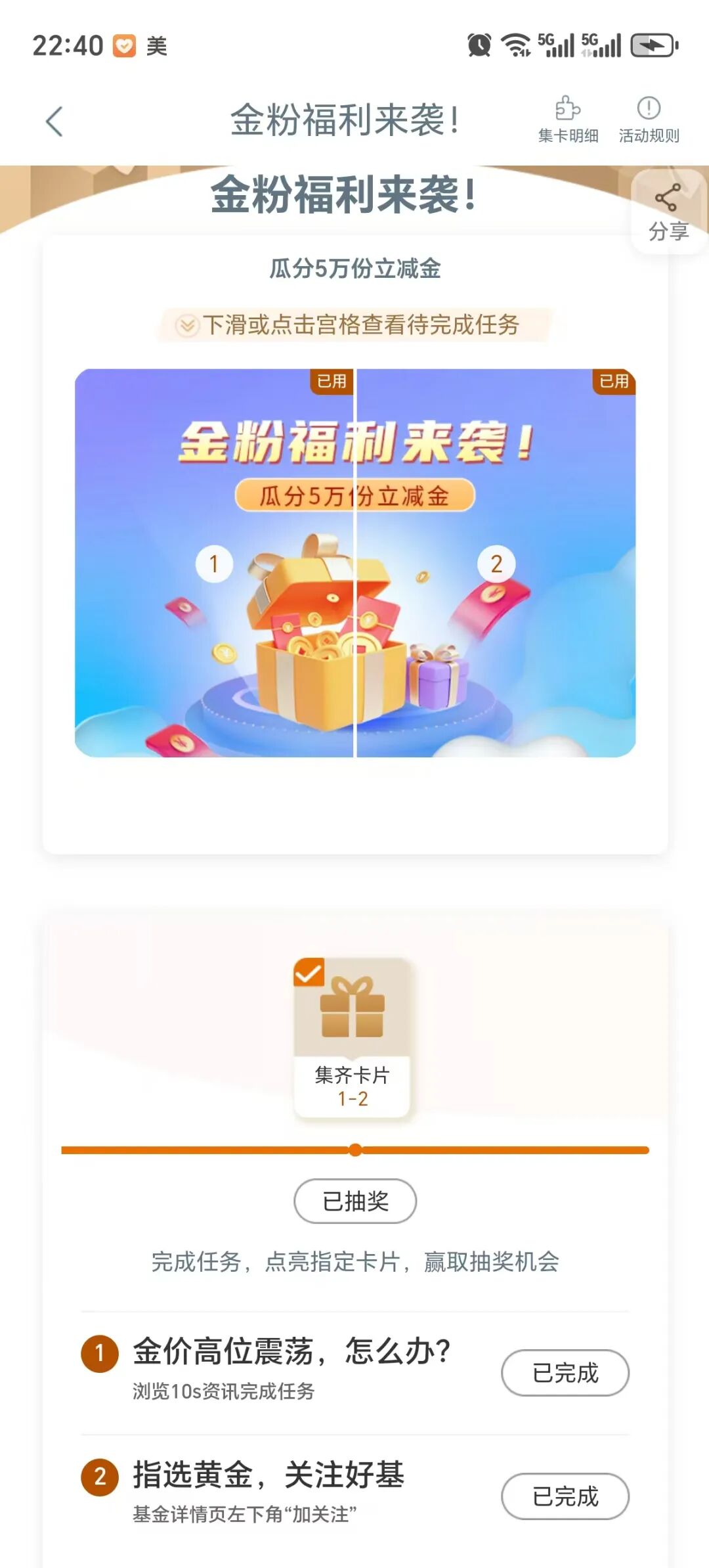圣约斯顿威尔金奖干红葡萄酒标价1250