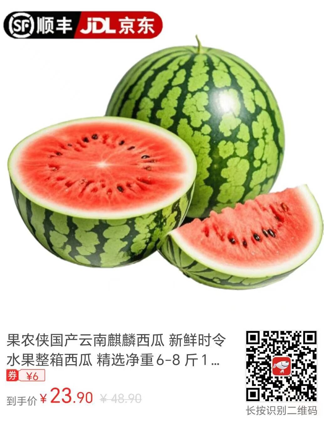 圣约斯顿威尔金奖干红葡萄酒标价1250