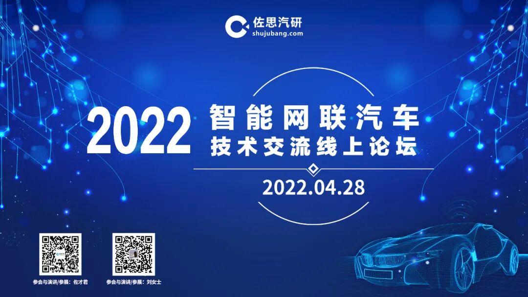 線上論壇 | 天尚元CTO 代凱：國產(chǎn)滑板底盤在無人物流中的機遇與挑戰(zhàn)的圖1