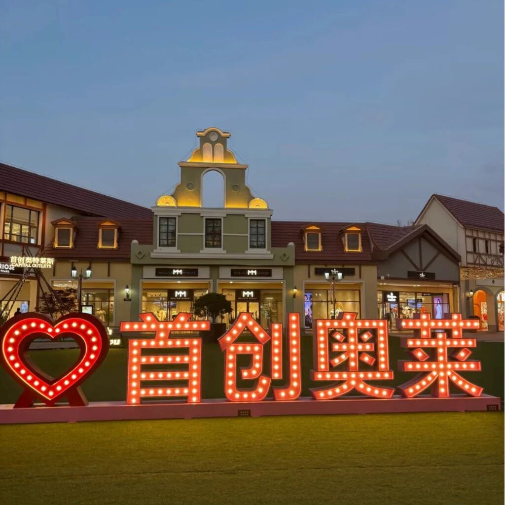 丽丽衣橱1053
