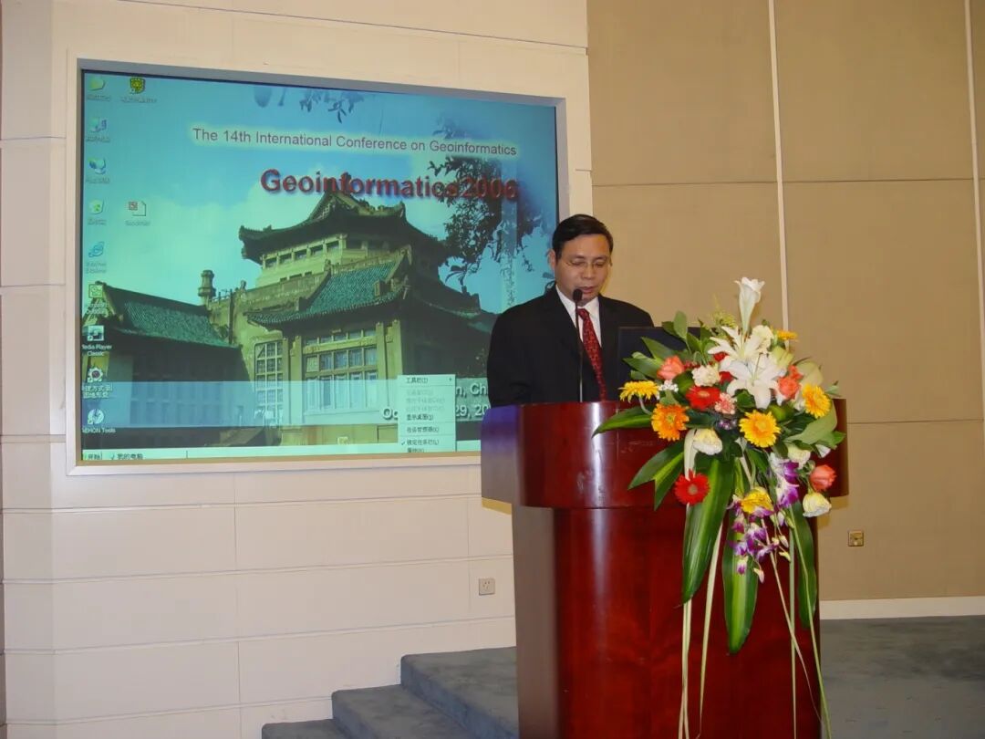 19. 2006年在武漢主持第14屆國際地理信息科學(xué)與技術(shù)大會(geoinformatics2006).JPG