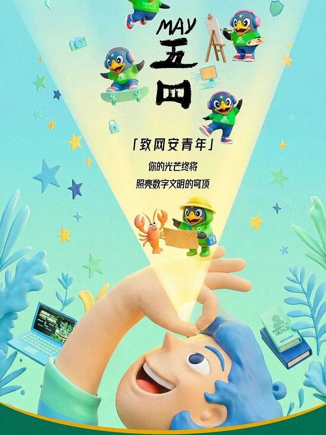 文章封面
