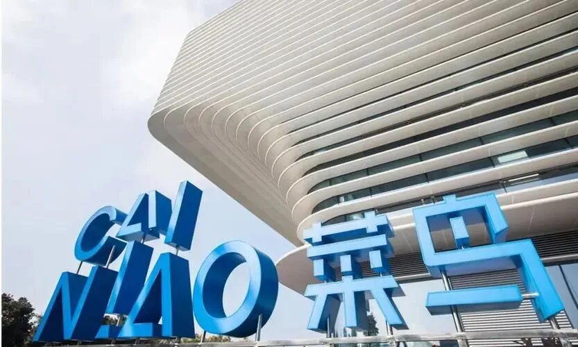 @跨境商家，菜鸟国际快递首单限时减免来啦！