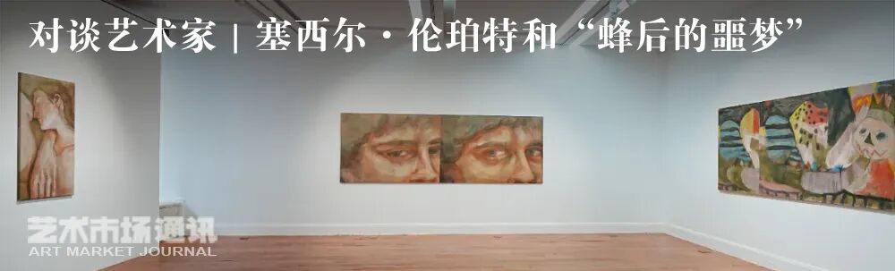 2025中国艺术市场趋势前瞻