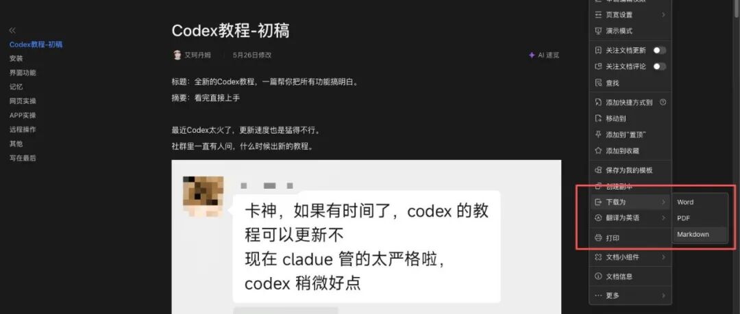文章封面