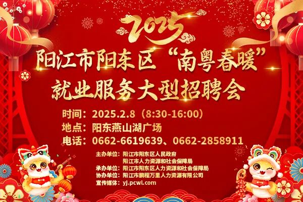 招聘会_招聘会计信息怎么发布_招聘会是干什么的