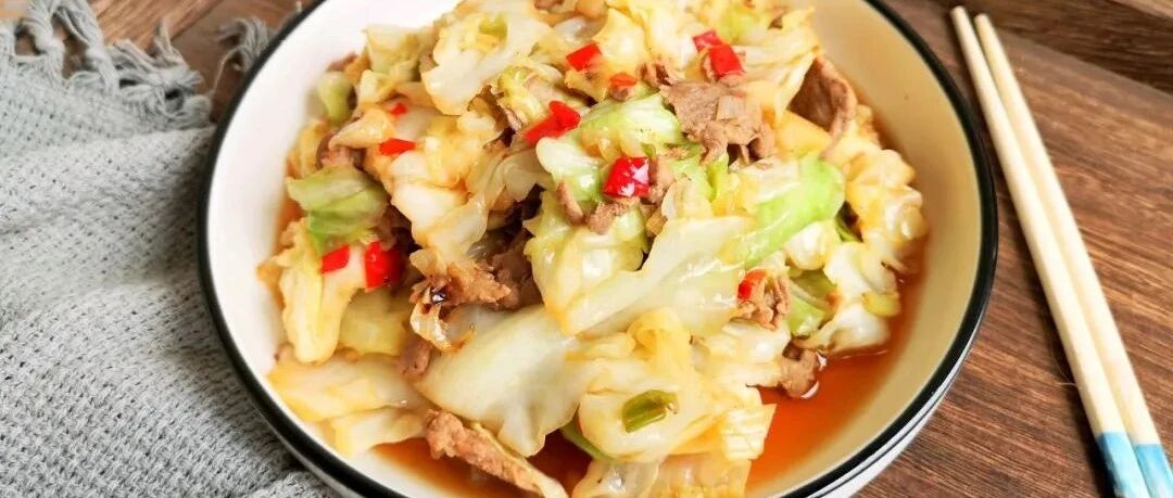 胃不好记得多吃这菜，才2块钱1斤，养胃效果比小米还好，好吃下饭！