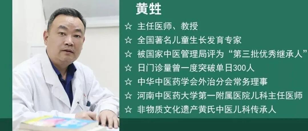 被身高害惨的中国孩子，很多家长还在这样做！医生的话让人心碎！