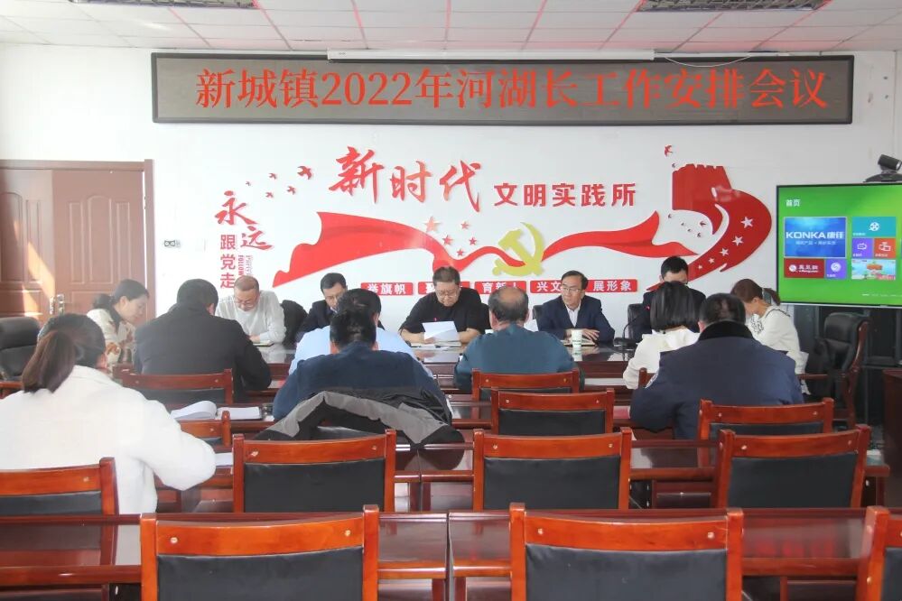 中国新城农村_新城镇生态环境保护工作_新城镇农村人居环境整治