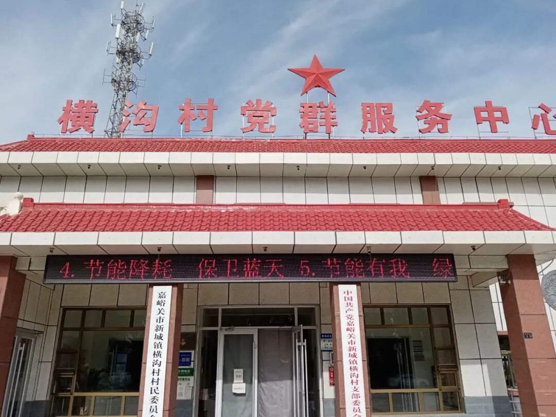 中国新城农村_新城镇生态环境保护工作_新城镇农村人居环境整治