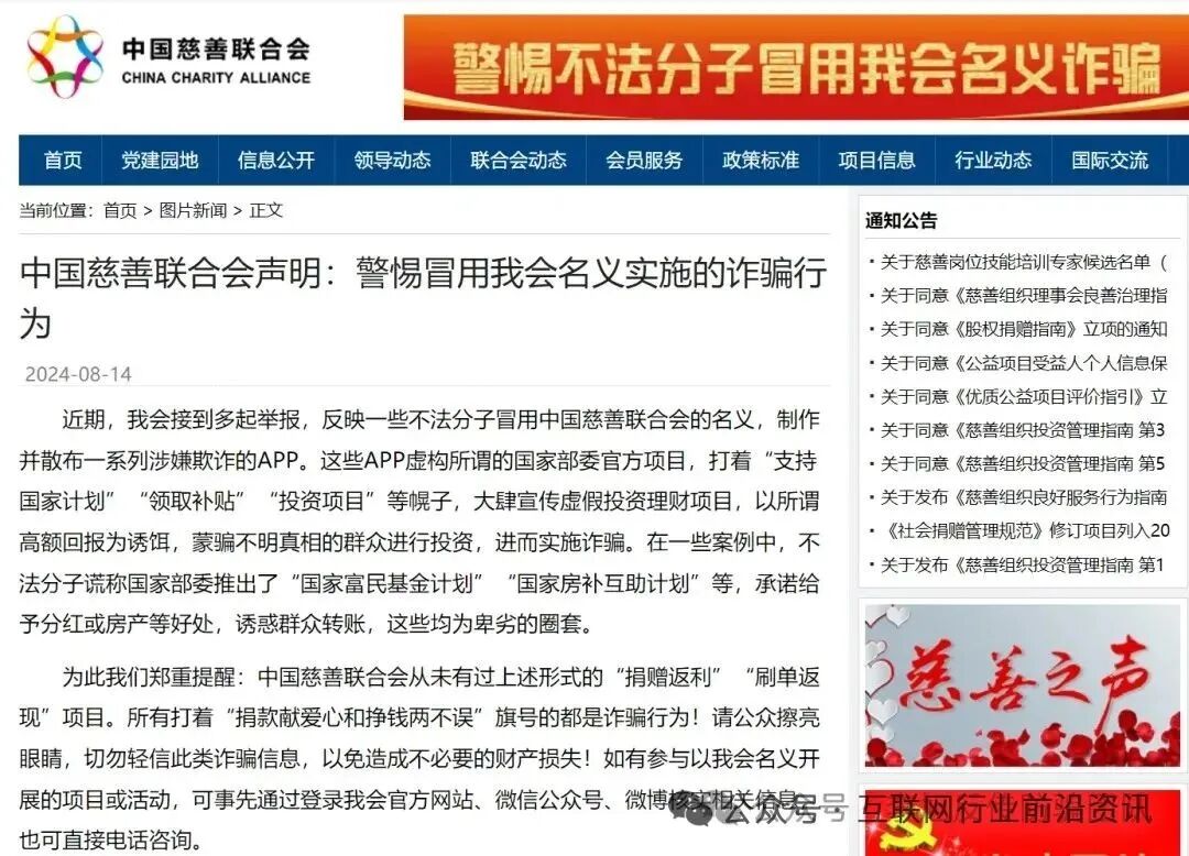 【曝光】10月14号最新63个崩盘跑路和即将出事的平台！！！-一洼田