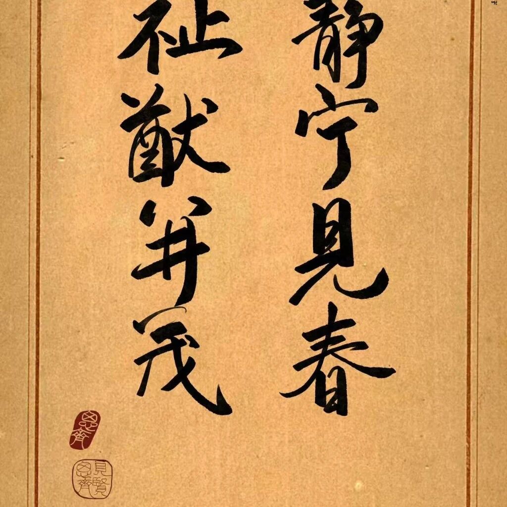 佑意家居馆