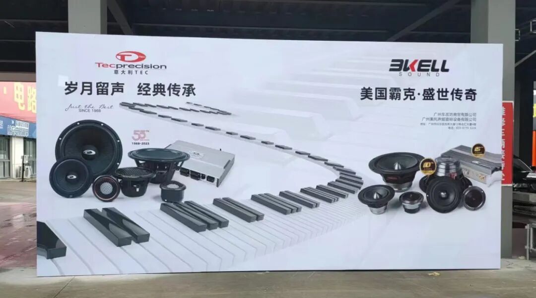 TEC戰隊參加IASCA汽車音響大賽寧波站，再獲7冠三亞絕佳成績！