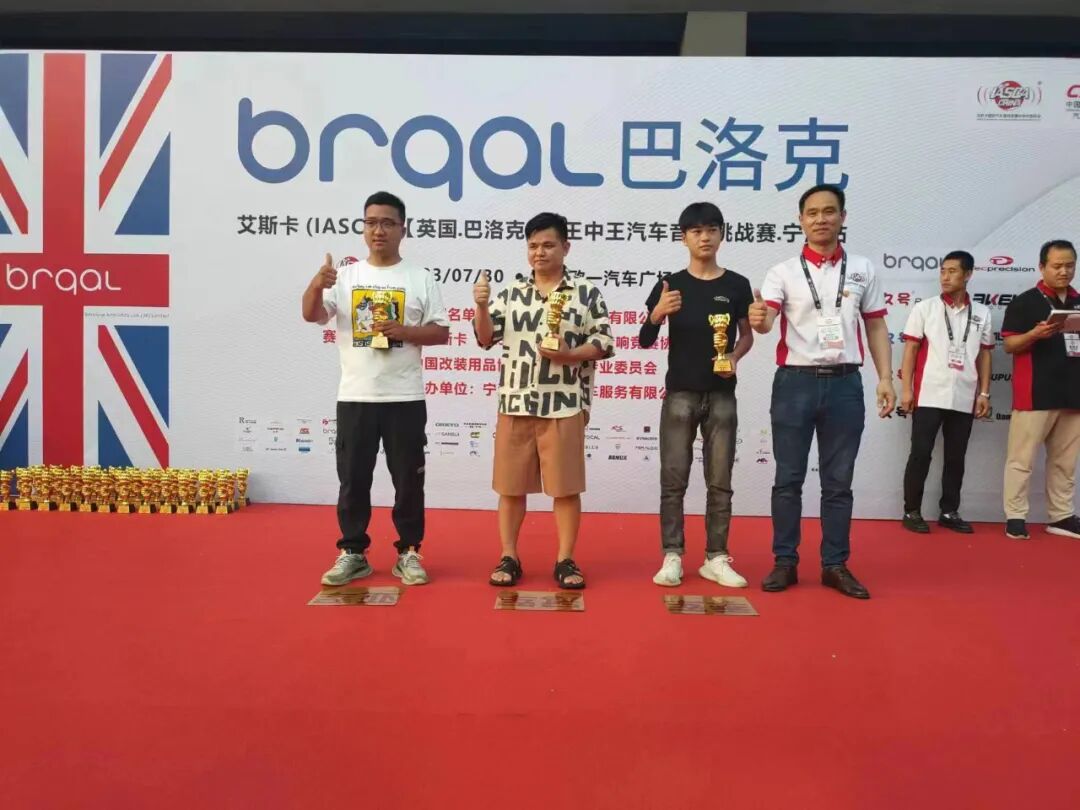 TEC戰隊參加IASCA汽車音響大賽寧波站，再獲7冠三亞絕佳成績！