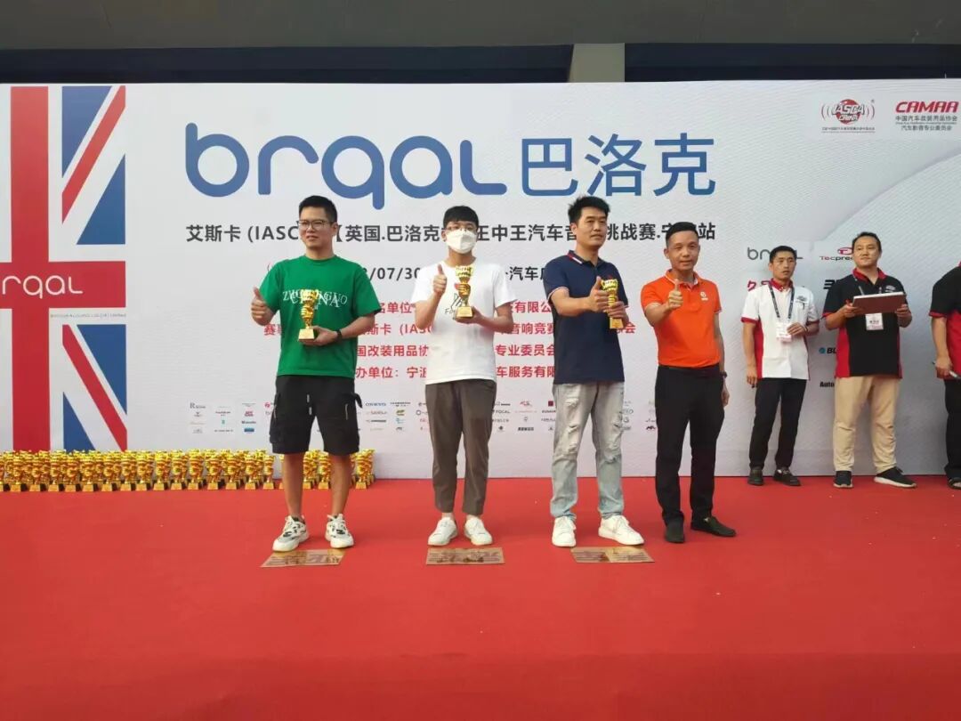 TEC戰隊參加IASCA汽車音響大賽寧波站，再獲7冠三亞絕佳成績！