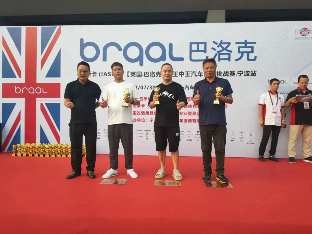 TEC戰隊參加IASCA汽車音響大賽寧波站，再獲7冠三亞絕佳成績！
