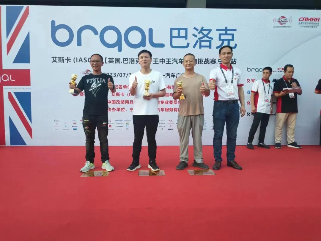 TEC戰隊參加IASCA汽車音響大賽寧波站，再獲7冠三亞絕佳成績！