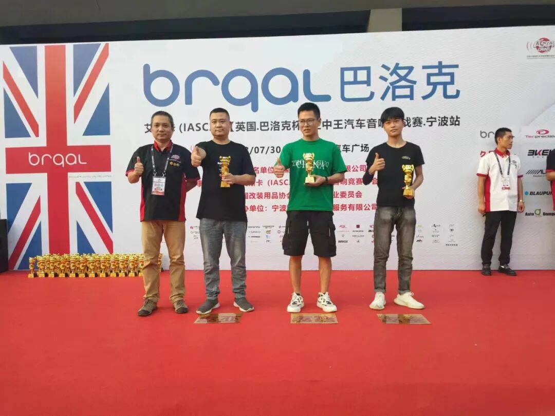 TEC戰隊參加IASCA汽車音響大賽寧波站，再獲7冠三亞絕佳成績！