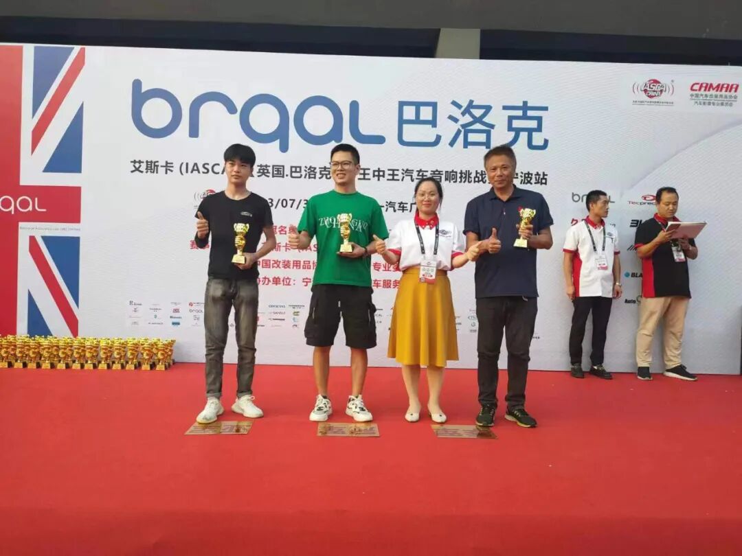 TEC戰隊參加IASCA汽車音響大賽寧波站，再獲7冠三亞絕佳成績！