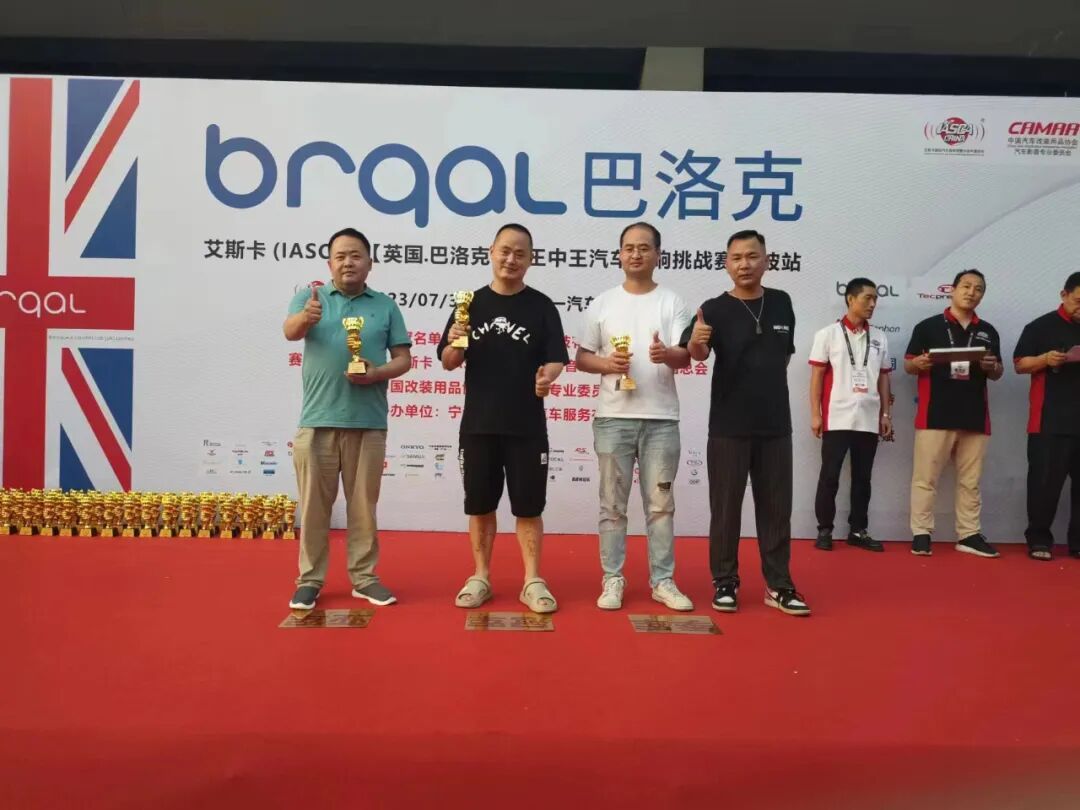 TEC戰隊參加IASCA汽車音響大賽寧波站，再獲7冠三亞絕佳成績！