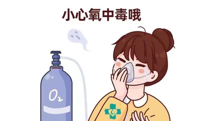 为什么要使用制氧机关于家庭氧疗及制氧机，我们需要了解哪些？_https://www.jmylbn.com_新闻资讯_第9张