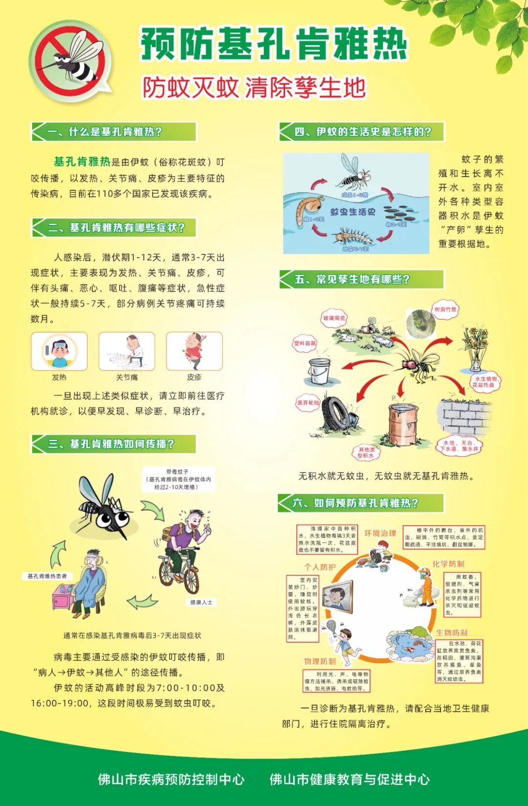 什么是面罩麻醉手术室最神秘的瞬间：扣上面罩秒睡的真相_https://www.jmylbn.com_新闻资讯_第7张