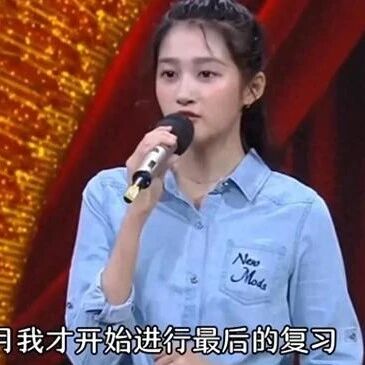 关晓彤高考数学131分不含水分,考完以为自己能上北大!从小学霸还文理双全