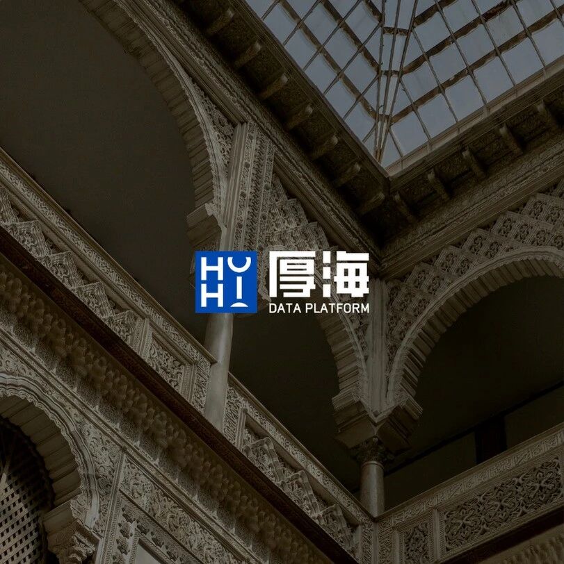 行研报告 - 厚海发布｜2023年中国酒店市场品牌变更洞察报告
