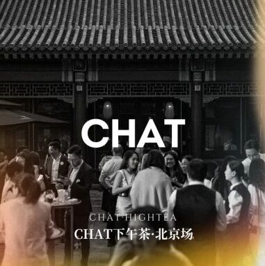 市场洞察 - 品牌定义的时代不在，传统的奢华酒店还有人买账吗？