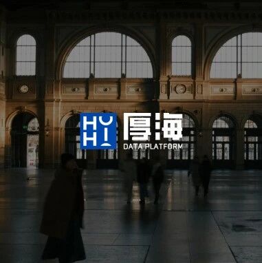 品牌洞察 - 厚海品牌资讯｜华润有巢REIT成功扩募上市；LHW迎华南首家成员；松赞昆明新总部即将启幕；中旅集团、希尔顿等多家品牌加速布局公寓市场