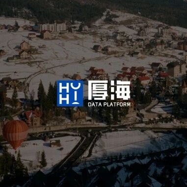 品牌洞察 - 厚海品牌资讯｜年底现高星酒店资产出售潮；湖北文旅14.99亿元控股君亭酒店集团；北京颐和安缦&三亚壹酒店摘牌；璞麗集团正式成立