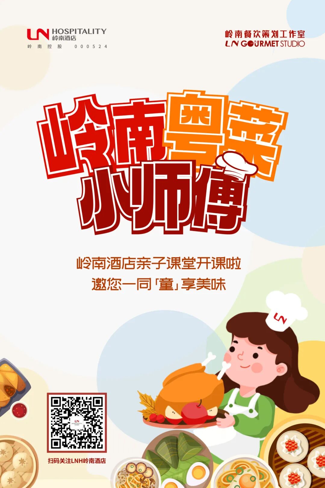 厚海数据平台
