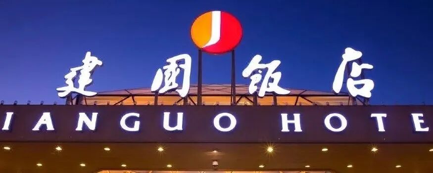 厚海数据平台