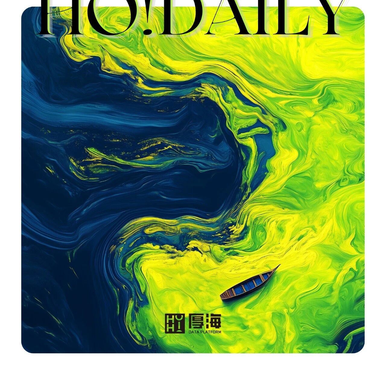 厚海动态 - 不懂就问：酒店人该怎么预判客流需求走势？
